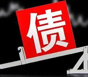 中原网贷债务重组是怎么做的？