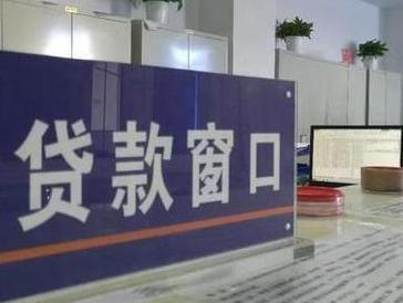 中原停息挂账怎么办理？办理停息挂账的流程和注意事项有哪些？