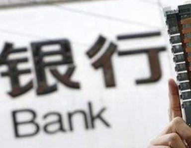 办理中原银行抵押贷款流程及条件是什么?