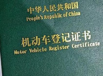中原车抵押贷款有没有风险？