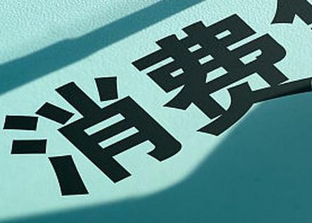 中原个人消费贷款办理条件?